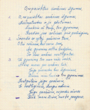 Sąsiuvinis, Alinos Survilaitės giesmių rankraštis