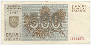 Lietuvos Respublika. 500 talonų