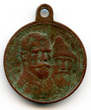 Medalis Romanovų dinastijos valdymo 300-mečiui atminti. Rusija, 1913 m. Aversas