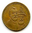 Medalis Romanovų dinastijos valdymo 300-mečiui atminti. Rusija, 1913 m. Aversas