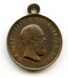 Medalis imperatoriaus Aleksandro III karūnavimui atminti, Rusijos imperija, 1883 m. Aversas