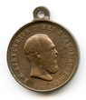 Medalis imperatoriaus Aleksandro III karūnavimui atminti, Rusijos imperija, 1883 m. Aversas