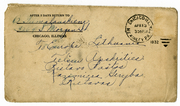 Laiško iš Čikagos voko pusė su adresais. 1932 m.