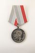 Medalis „TSRS darbo veteranas“