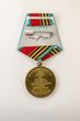Medalis „Pergalės Didžiajame Tėvynės kare 40-metis 1945–1985“