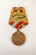 Medalis „Už pasižymėjimą darbe Didžiojo Tėvynės karo metu 1941–1945“