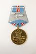Medalis „TSRS ginkluotųjų pajėgų 50-metis 1918–1968“