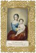 Rožinio Švč. Mergelė Marija