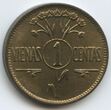 Lietuva. 1 centas. 1925 m.
