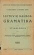 Lietuvių kalbos gramatika. Etimologija. Aversas