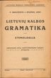 Lietuvių kalbos gramatika. Etimologija. Titulinis puslapis