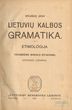 Lietuvių kalbos gramatika. Titulinis puslapis.