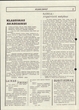 Alytaus sąjūdis, 1989-01-05, Nr. 12