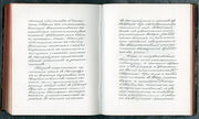 Автобiографическiя замътки Графа М. Н. Муравьева. /1863–1865 г./