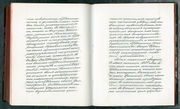 Автобiографическiя замътки Графа М. Н. Муравьева. /1863–1865 г./