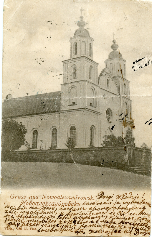 Atvirukas su Zarasų (tada – Novoaleksandrovsko) Švč. Mergelės Marijos Ėmimo į dangų bažnyčią
