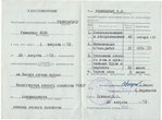 Kvalifikacijos kėlimo pažymėjimas, išduotas Rimantui Rinkevičiui (vidinė pusė)