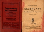Ekzercaro eltrita el fundamento de Esperanto