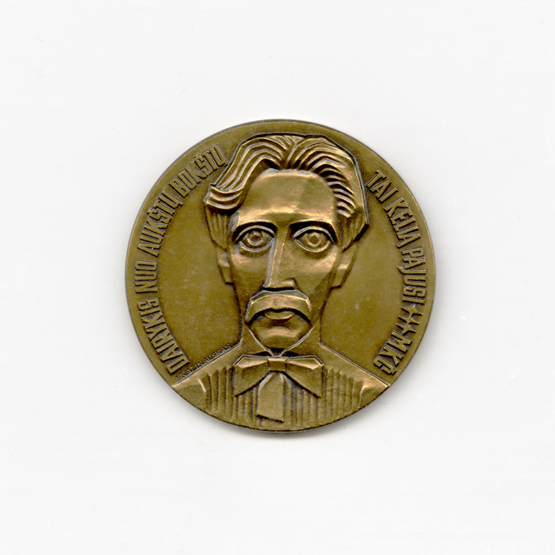 Medalio „Lietuvos tautos genijus- M.K. Čiurlionis 1911-2011“ aversas