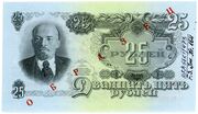 Banknotas