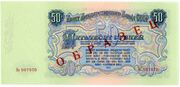 Banknotas