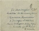 Kazimiero Paltaroko laiškas Juozui Zikarui