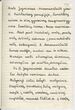 Marijonos Čilvinaitės straipsnis apie naminius siūlų dažus ir dažymą, p. 162