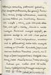 Marijonos Čilvinaitės straipsnis apie naminius siūlų dažus ir dažymą, p. 164