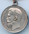 Medalis už stropumą. Rusijos imperija, apie 1906 m. Aversas