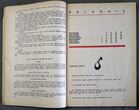 Knyga-,,Šluotos kalendorius“, 1976 m.
