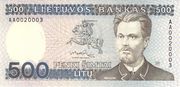 Banknotas. 500 litų. 1991 m.