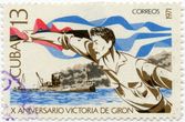 Kubos pašto ženklas „X aniversario victoria de Giron“