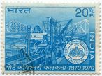 Indijos pašto ženklas „Calcutta port commissioners 1890–1970“