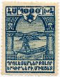 Armėnijos standartinis 1000 rublių pašto ženklas