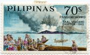 Filipinų pašto ženklas „Taal volcano eruption 1965“