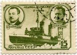 SSRS pašto ženklas „Ледокол „И. Сталин“