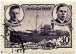 SSRS pašto ženklas „Георгий Седов““