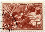 SSRS 50 kapeikų proginis pašto ženklas