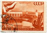 SSRS pašto ženklas „Яхромская насосная станция“