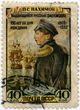 SSRS pašto ženklas „П. С. Нахимов 1802–1952“