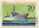 SSRS pašto ženklas „Феликс Дзержинский“
