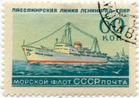 SSRS pašto ženklas „Михаил Калинин“