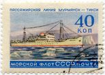 SSRS pašto ženklas „Кооперация“