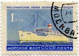 SSRS pašto ženklas „Балтика“