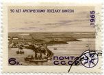 SSRS pašto ženklas „50 лет Арктическому поселку Диксон“