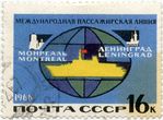 SSRS pašto ženklas „Международная пассажирская линия“