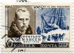 SSRS pašto ženklas „Фритьоф Hансен 1861–1930“