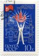 SSRS pašto ženklas „Экспо 70. Детское творчество“