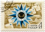 SSRS pašto ženklas „Неделя писъма“