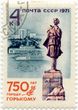 SSRS pašto ženklas „750 лет гoроду Горькому“